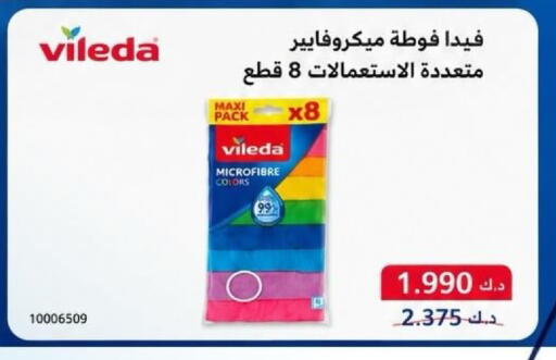 available at Kaifan Cooperative Society in Kuwait - Kuwait City