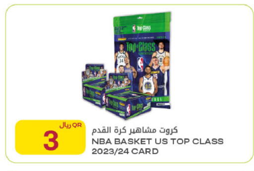 available at Al Meera in Qatar - Doha