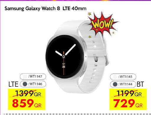 available at آي كونكت in قطر - الشحانية