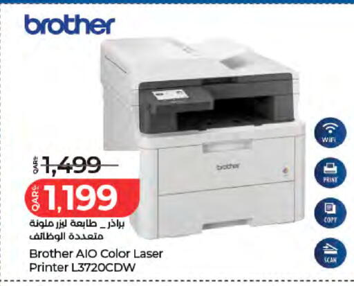 available at LuLu Hypermarket in Qatar - Al Wakra