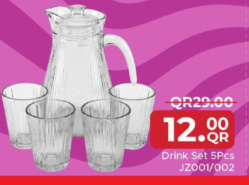 available at مركز التموين العائلي in قطر - الريان