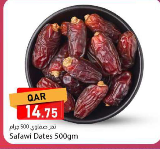 available at دانا ماركت in قطر - الوكرة