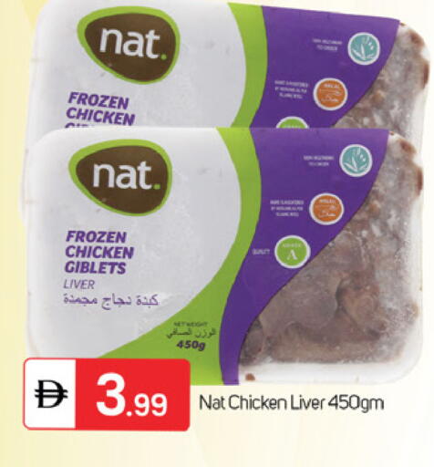available at TALAL MARKET in UAE - Fujairah