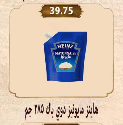 available at Hyper Samy Salama Sons in Egypt - Cairo