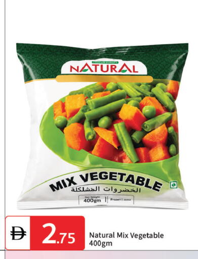 available at سوق طلال in الإمارات العربية المتحدة , الامارات - دبي