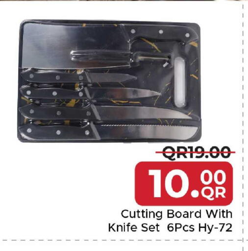 available at مركز التموين العائلي in قطر - أم صلال