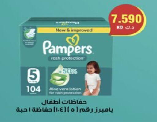 available at  Al Ardhiya coop  in Kuwait - Kuwait City