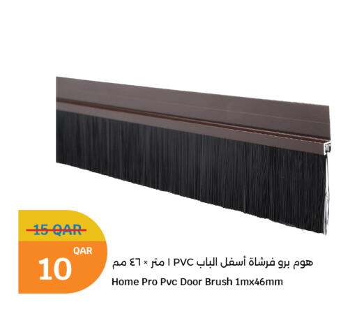 available at سيتي هايبرماركت in قطر - أم صلال