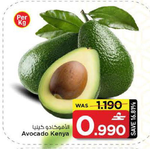 Avocado from Kenya available at MARK & SAVE in Oman - Muscat