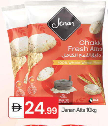 available at TALAL MARKET in UAE - Fujairah