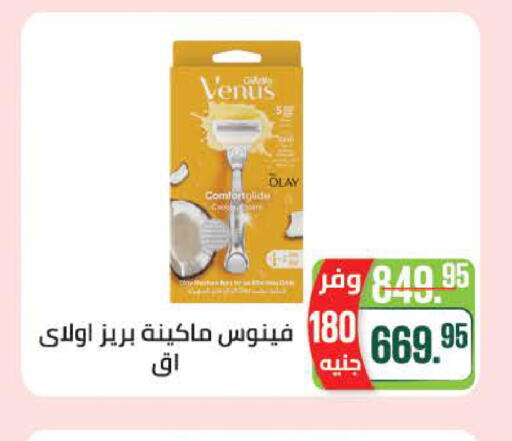 available at سعودي سوبرماركت in Egypt - القاهرة