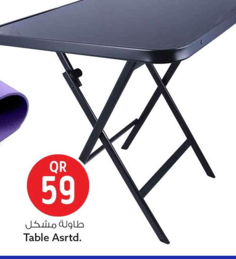 available at سفاري هايبر ماركت in قطر - الوكرة