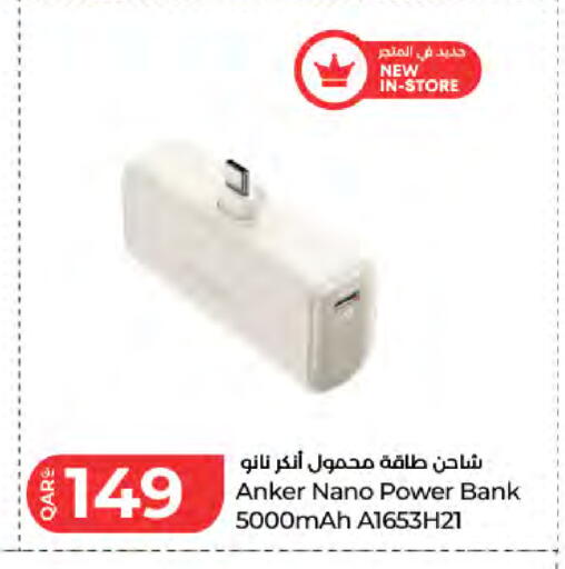 available at LuLu Hypermarket in Qatar - Doha