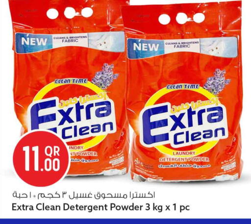 available at Safari Hypermarket in Qatar - Umm Salal
