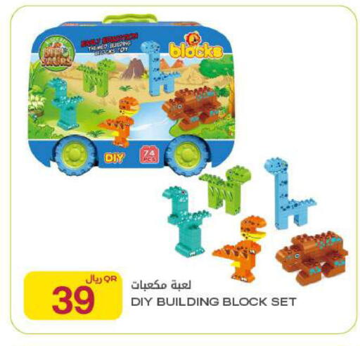 available at Al Meera in Qatar - Umm Salal