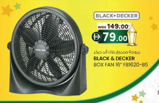 available at K M Trading  in UAE - Sharjah / Ajman