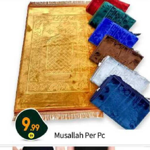 available at بيج مارت in الإمارات العربية المتحدة , الامارات - أبو ظبي