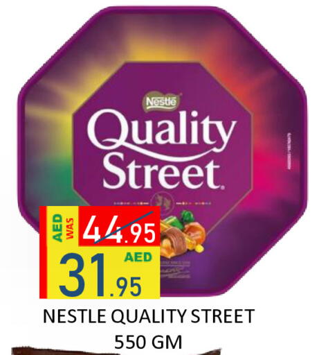 available at رويال جلف هايبرماركت in الإمارات العربية المتحدة , الامارات - أبو ظبي