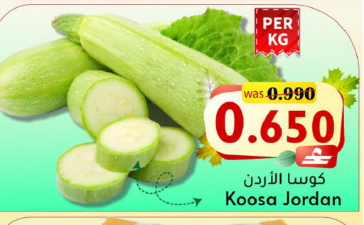 from Jordan available at مركز المزن للتسوق in عُمان - مسقط‎