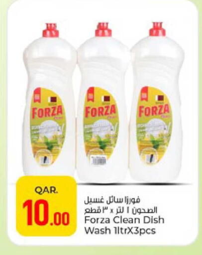 available at باريس هايبرماركت in قطر - أم صلال