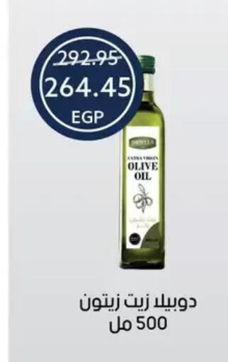 available at Oscar Grand Stores  in Egypt - Cairo