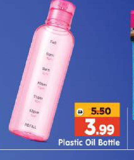 available at Al Madina Hypermarket in UAE - Abu Dhabi