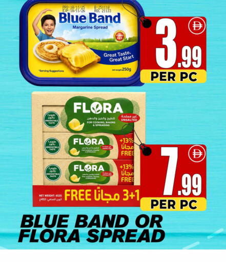 available at Centro Discount Center in UAE - Dubai