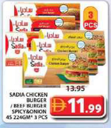 Onion available at Grand Hyper Market in UAE - Sharjah / Ajman
