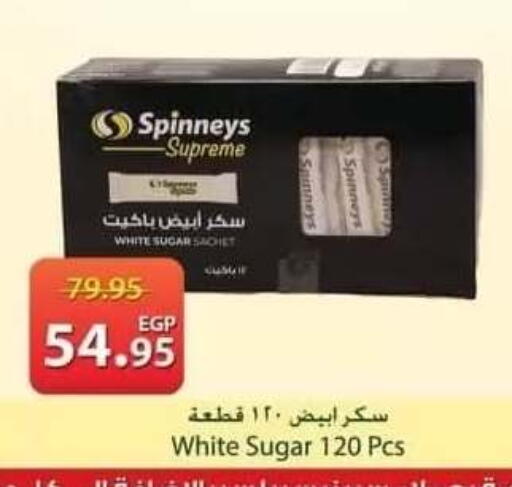 available at سبينس in Egypt - القاهرة