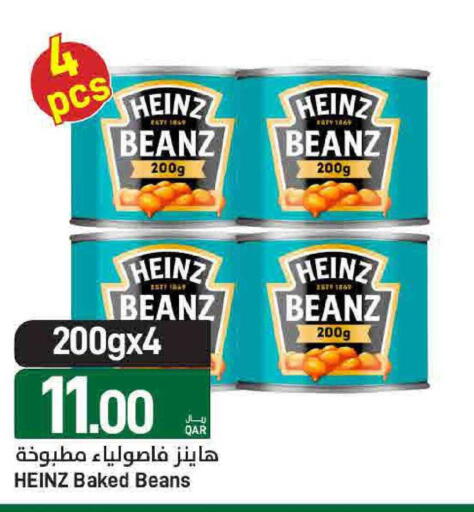 available at ســبــار in قطر - أم صلال