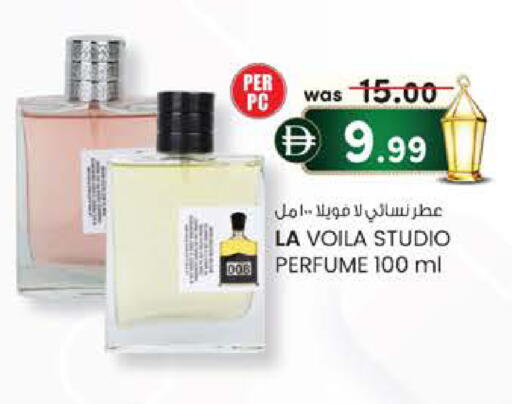 available at صفا اكسبريس سوبرماركت in الإمارات العربية المتحدة , الامارات - ٱلْعَيْن‎
