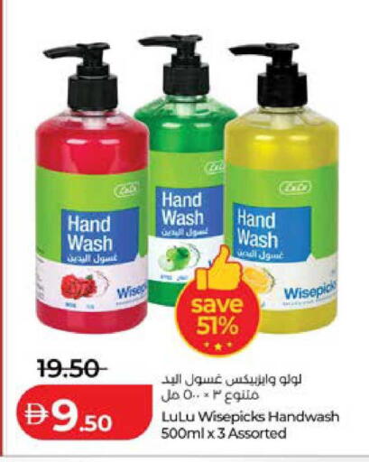available at لولو هايبرماركت in الإمارات العربية المتحدة , الامارات - أبو ظبي