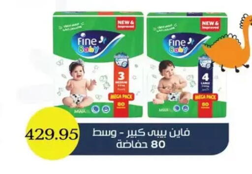 available at Othaim Market   in Egypt - Cairo