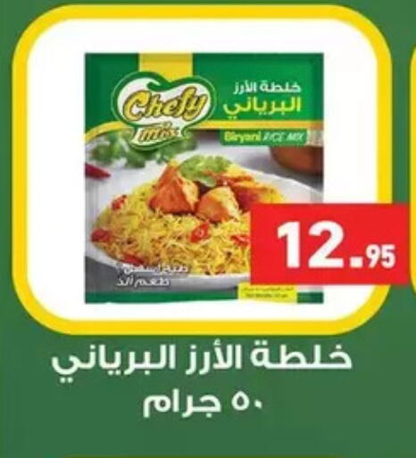 available at Othaim Market   in Egypt - Cairo