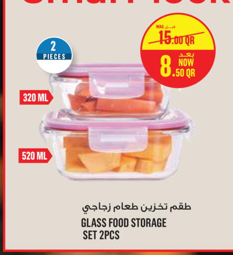 available at Monoprix in Qatar - Al Rayyan