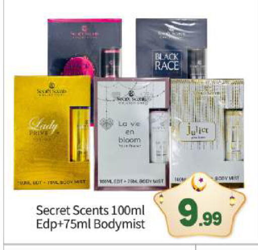 available at بيج مارت in الإمارات العربية المتحدة , الامارات - أبو ظبي