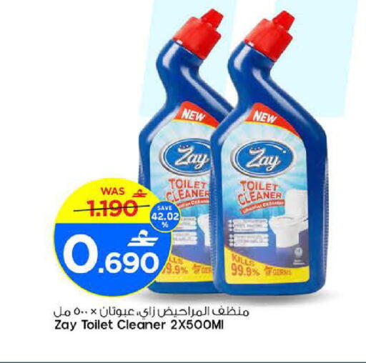 available at MARK & SAVE in Oman - Muscat