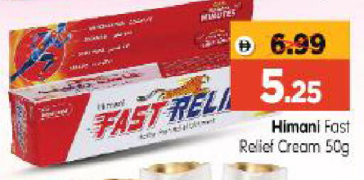 available at Al Madina Hypermarket in UAE - Abu Dhabi