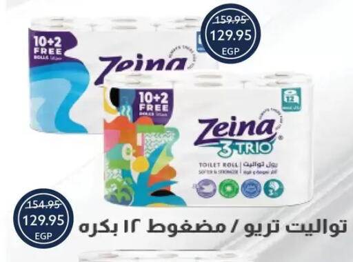 available at Oscar Grand Stores  in Egypt - Cairo