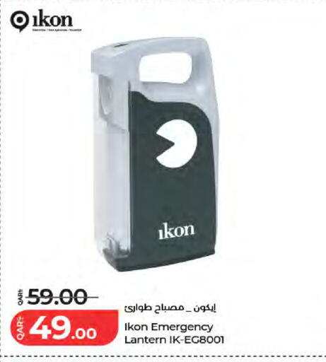 available at LuLu Hypermarket in Qatar - Al Wakra