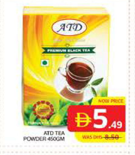 available at Seven Emirates Supermarket in UAE - Abu Dhabi