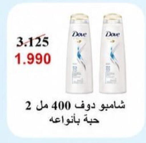 available at Kaifan Cooperative Society in Kuwait - Kuwait City