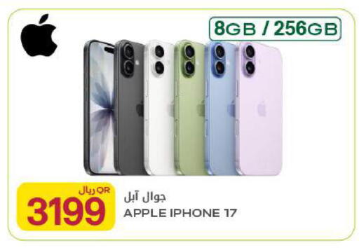 Apple available at شركة الميرة للمواد الاستهلاكية in قطر - الريان