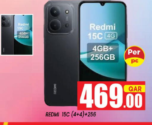 available at شوب اند سمايل هايبرماركت in قطر - الضعاين