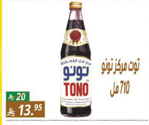 available at Sanam Supermarket in KSA, Saudi Arabia, Saudi - Riyadh