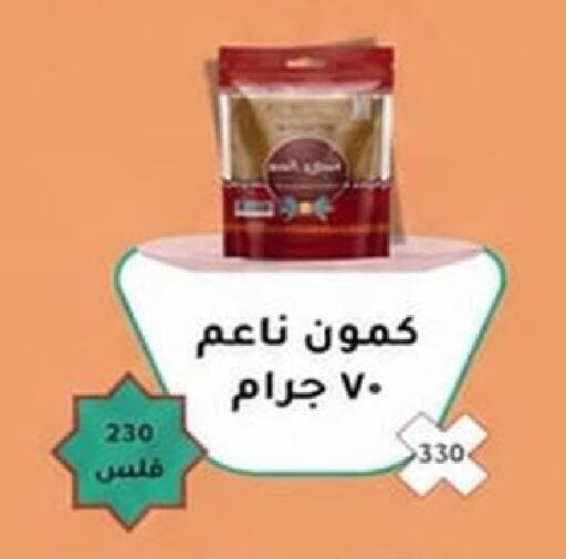 available at Kaifan Cooperative Society in Kuwait - Kuwait City