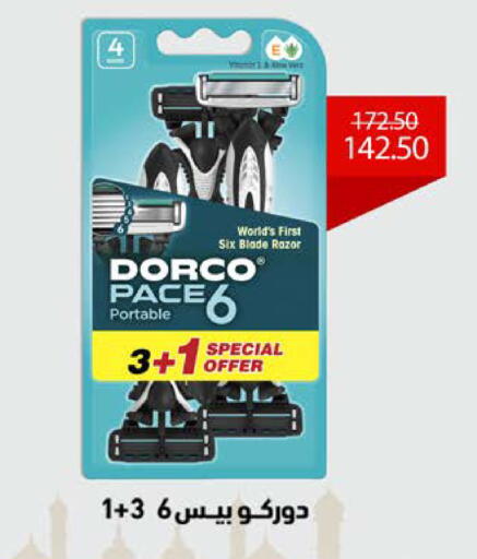 available at سعودي سوبرماركت in Egypt - القاهرة