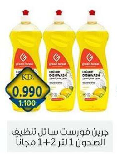 available at Zahra Cooperative Society in Kuwait - Kuwait City