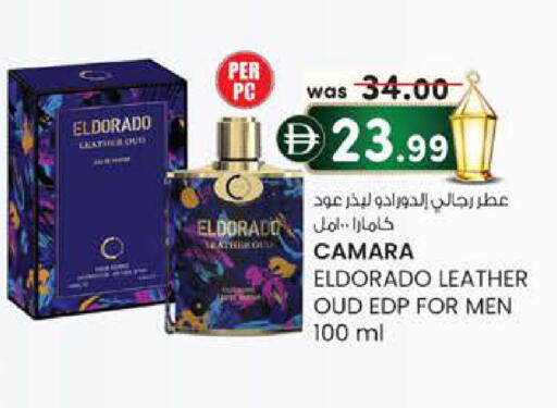 available at K M Trading  in UAE - Fujairah