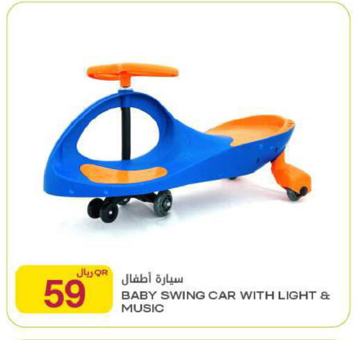 available at Al Meera in Qatar - Umm Salal